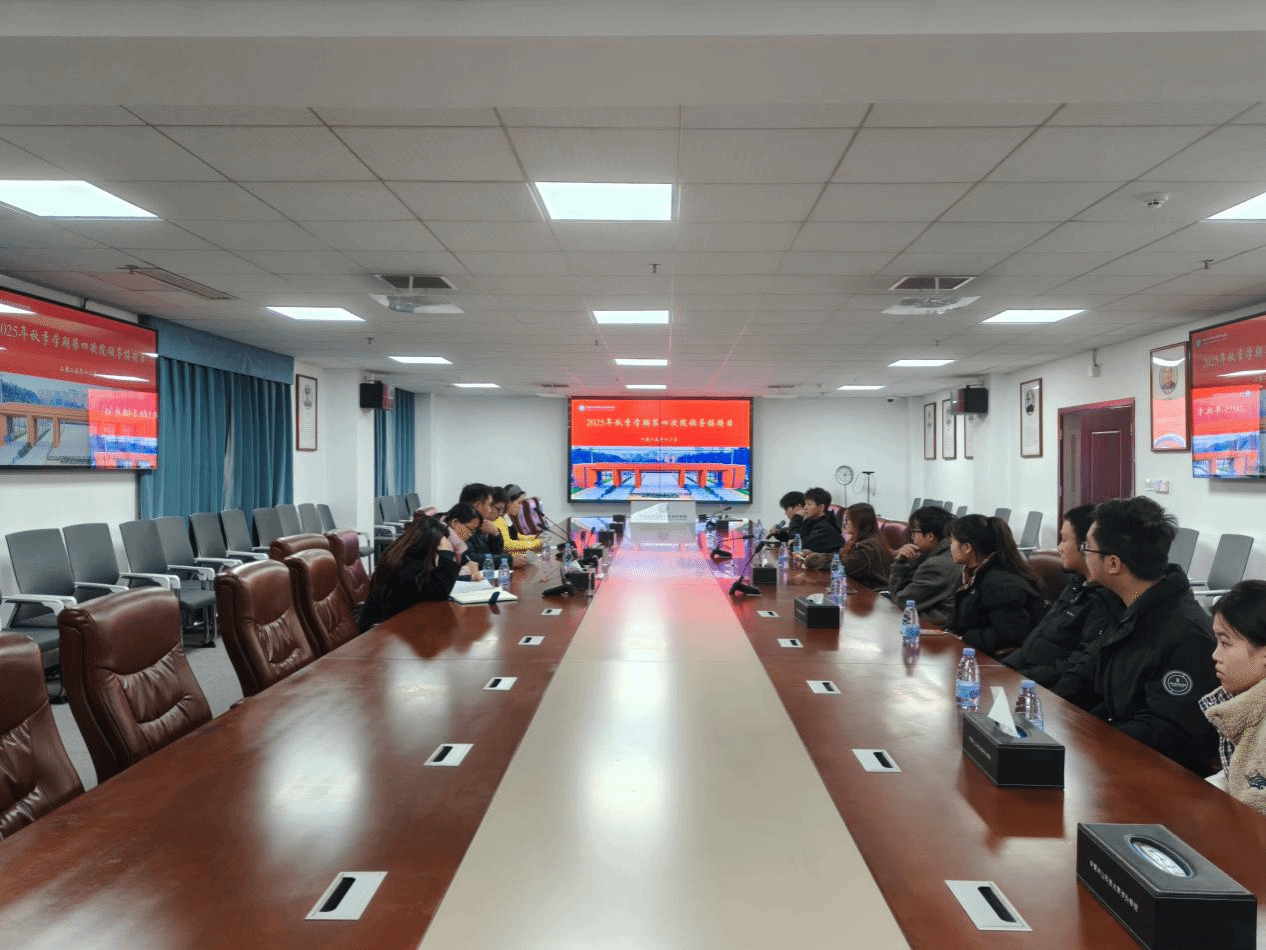 公司2025年秋季学期第四次院领导接待日活动顺利举行